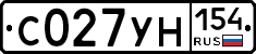 С027УН154 - 
