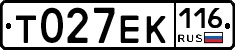 Т027ЕК116 - 
