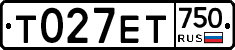 Т027ЕТ750 - 