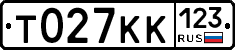 Т027КК123 - 