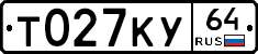 Т027КУ64 - 