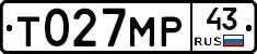 Т027МР43 - 