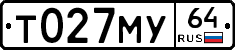 Т027МУ64 - 