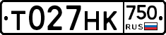 Т027НК750 - 