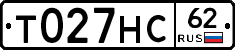 Т027НС62 - 