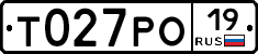 Т027РО19 - 
