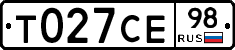 Т027СЕ98 - 