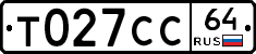 Т027СС64 - 