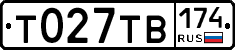 Т027ТВ174 - 