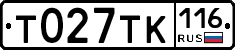 Т027ТК116 - 