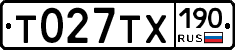 Т027ТХ190 - 