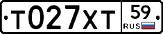 Т027ХТ59 - 