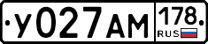 У027АМ178 - 