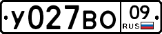 У027ВО09 - 
