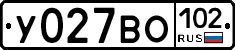 У027ВО102 - 
