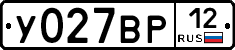 У027ВР12 - 