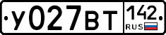 У027ВТ142 - 