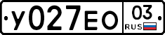 У027ЕО03 - 