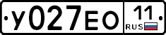 У027ЕО11 - 