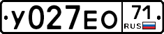 У027ЕО71 - 