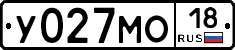 У027МО18 - 