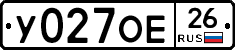 У027ОЕ26 - 