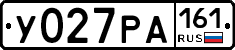 У027РА161 - 