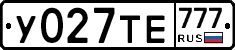У027ТЕ777 - 