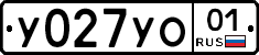 У027УО01 - 