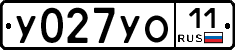 У027УО11 - 