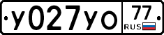 У027УО77 - 