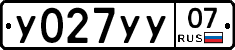 У027УУ07 - 