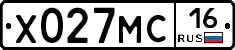 Х027МС16 - 