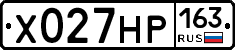 Х027НР163 - 