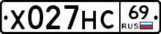 Х027НС69 - 