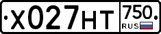 Х027НТ750 - 