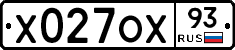 Х027ОХ93 - 