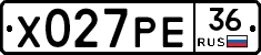 Х027РЕ36 - 