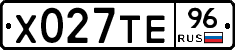 Х027ТЕ96 - 