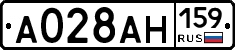 А028АН159 - 