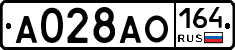 А028АО164 - 