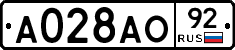 А028АО92 - 