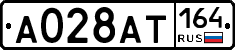 А028АТ164 - 