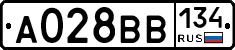А028ВВ134 - 