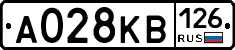 А028КВ126 - 