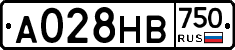 А028НВ750 - 