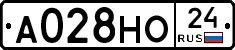 А028НО24 - 