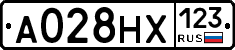 А028НХ123 - 