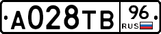 А028ТВ96 - 
