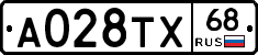 А028ТХ68 - 